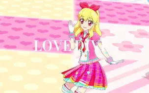 Download Video: 【偶像活动】4k超清《LOVE DIVE》翻跳！