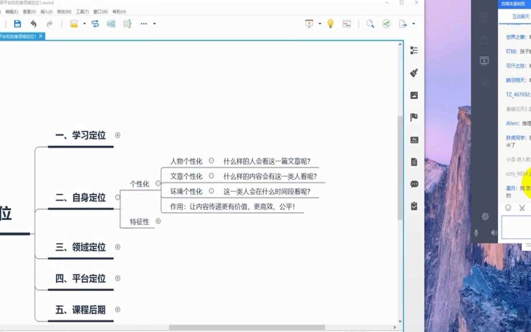 今日头条怎么发视频赚钱02哔哩哔哩bilibili