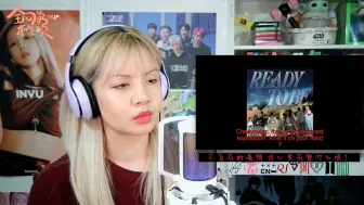 Télécharger la video: 【中字】退休舞者Thina姐姐听TWICE“Ready To Be”全专