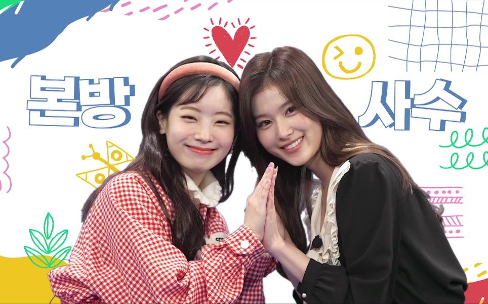 2020kbs歌谣大祝祭预告