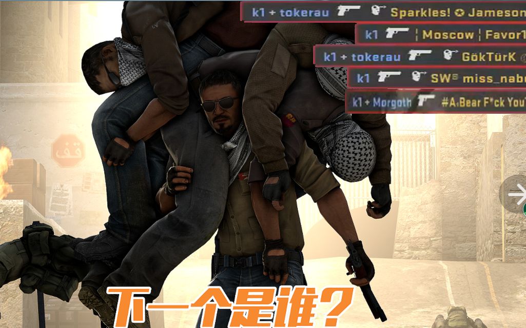 欢迎收看外国人"开挂"玩csgo #5