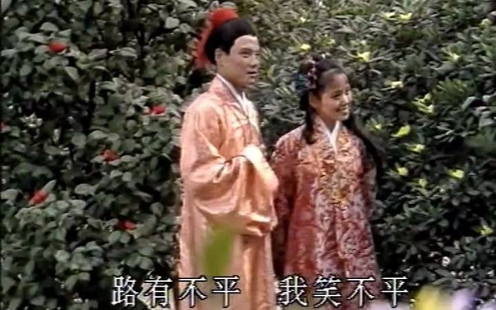 [图]86版聊斋之婴宁 插曲