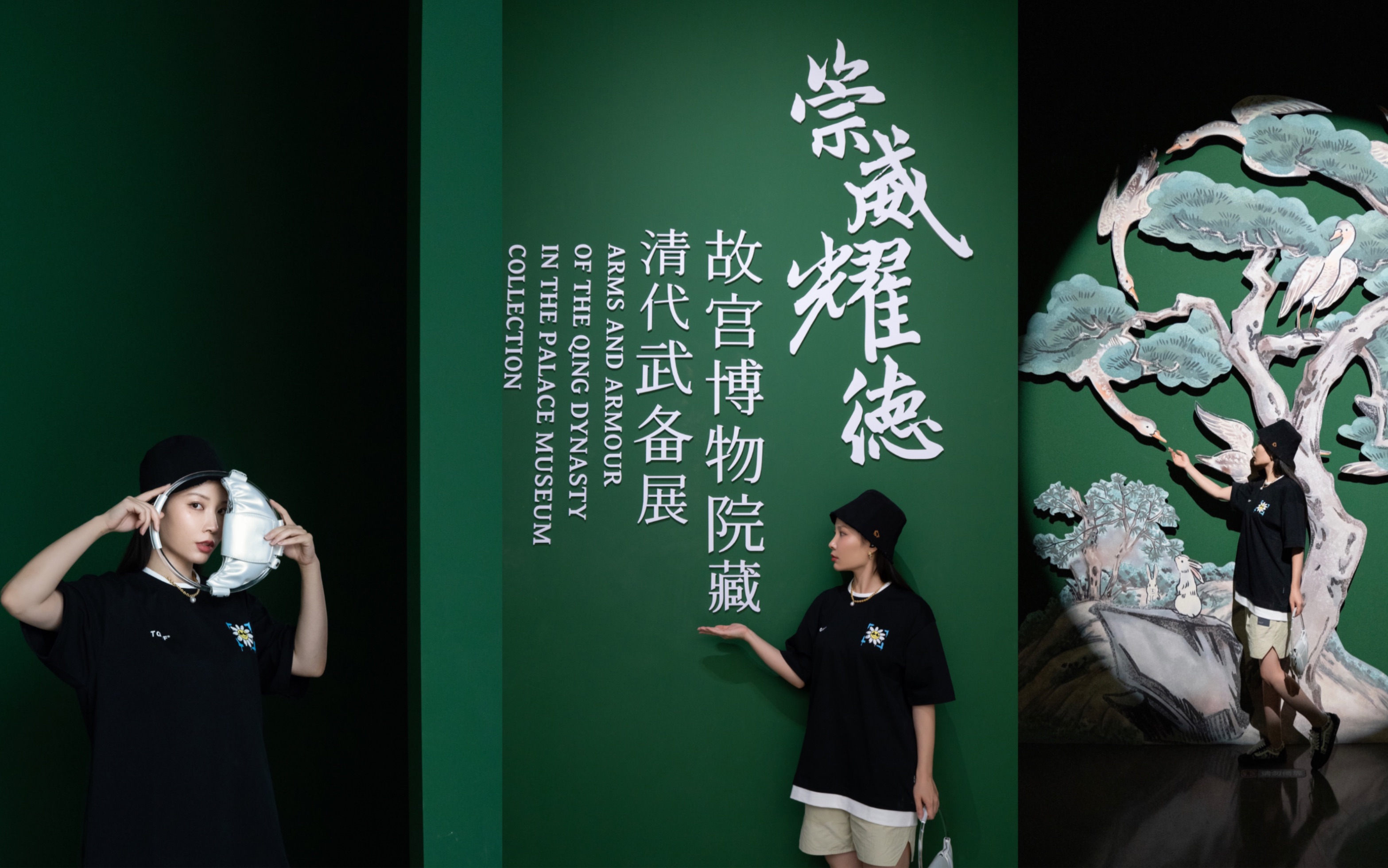 [图]✨崇威耀德-故宫博物院藏 清代武备展｜跟我一起沉浸式体验百年前的金戈铁马吧～