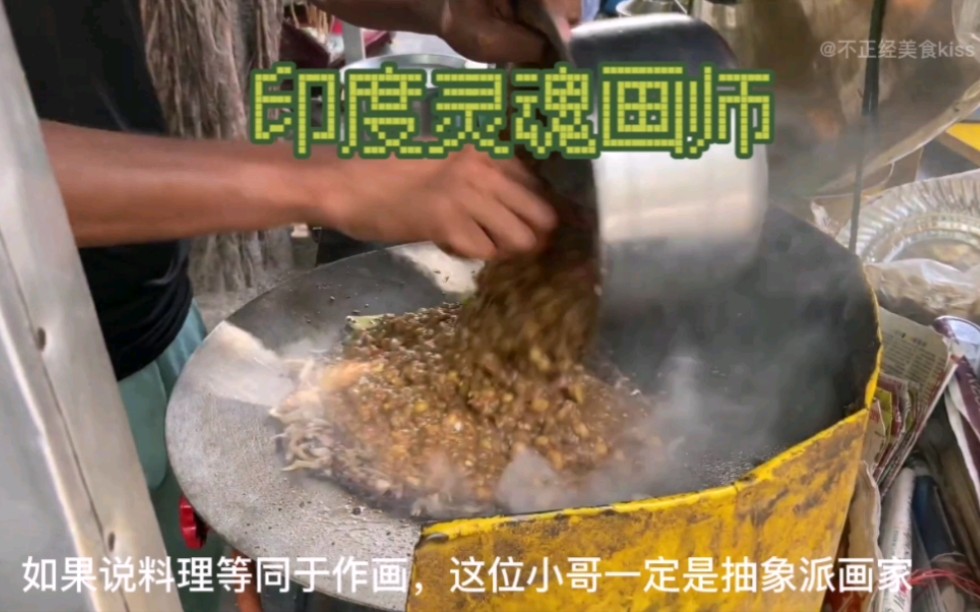 用手做饭,用心作画..哔哩哔哩bilibili