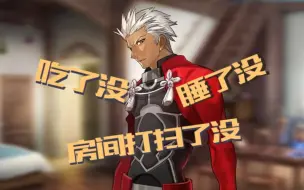 Descargar video: 【Fate/Extella Link中字】无铭三连: 吃了吗, 睡了吗, 房间打扫了吗! (无铭myroom语音集)