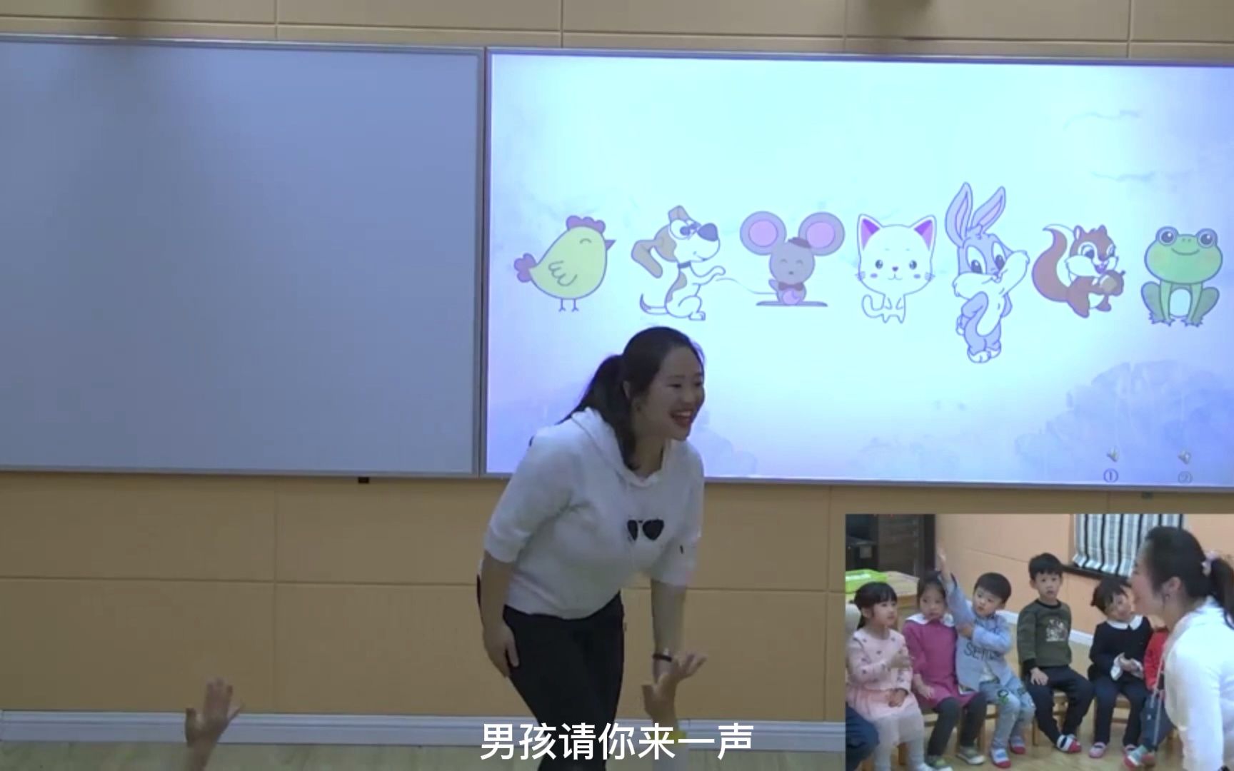 [图]幼儿园公开课 | 中班数学《送小动物回家》