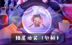 Descargar video: （结尾抽奖）铁头娃勇闯魔力赏第二期-欧皇神兽