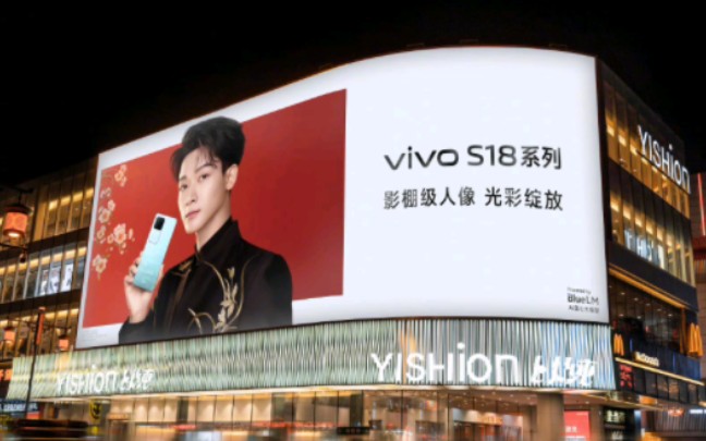 【张晚意】vivos18地广.