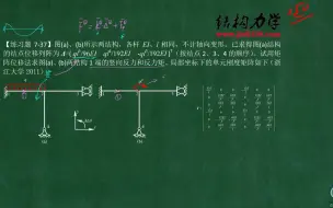 Télécharger la video: 04题7-37