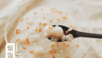 Amy 桂花酒酿小丸子食谱jiuniang Dumplings In Osmanthus Sweet Soup Re 哔哩哔哩 Bilibili