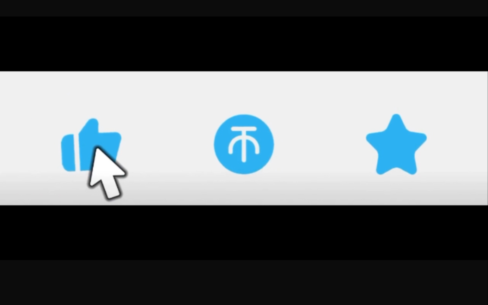 【豪俊金曲】点赞,投币,收藏