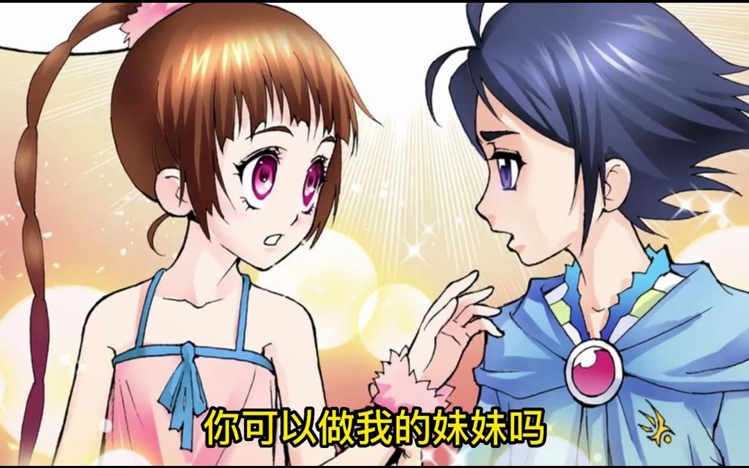 斗罗大陆4哔哩哔哩bilibili