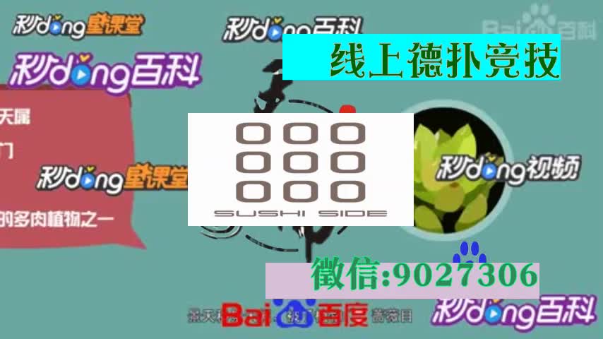 线上德州俱乐部有鬼吗