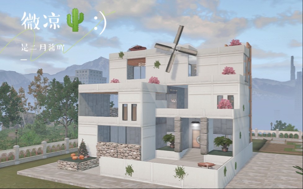 明日之后建筑微凉单人现代小别墅