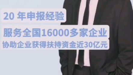 从事弱电工程施工的公司也可以申请高新技术企业吗?哔哩哔哩bilibili