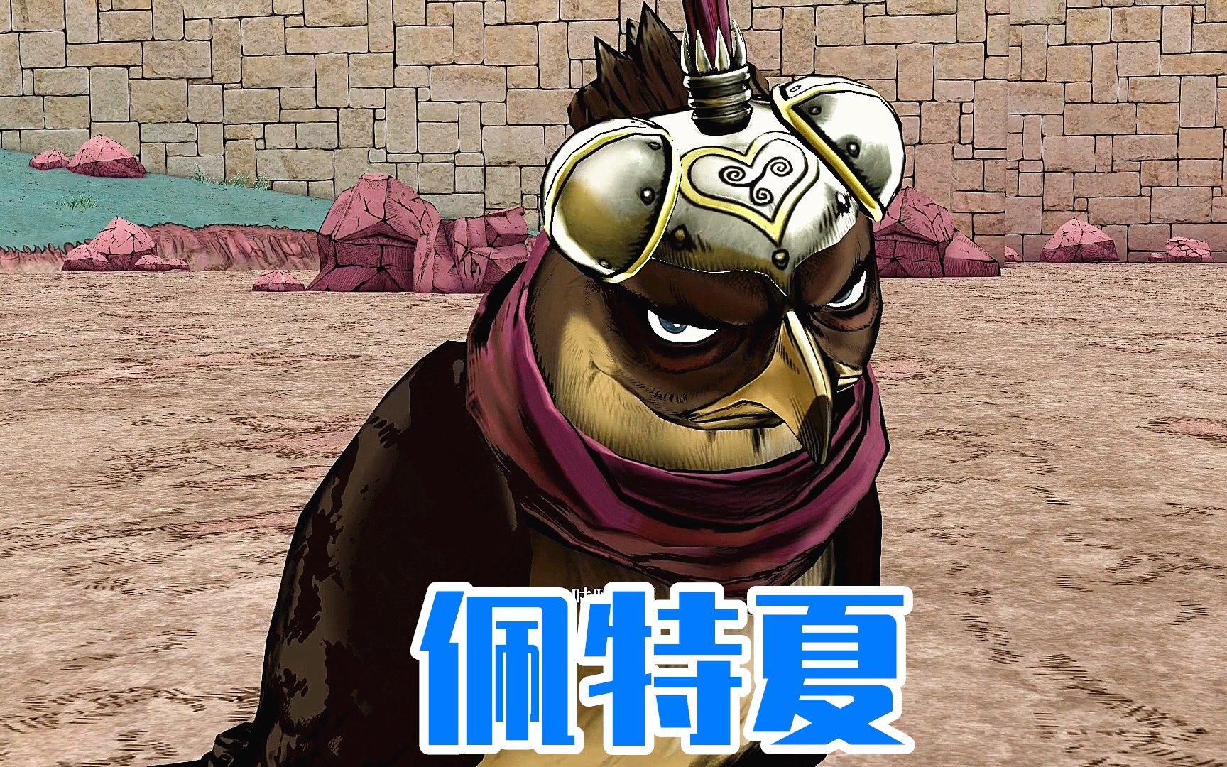 jojo天堂之眼佩特夏技能演示技能虽少却很实用