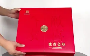 食品包装礼盒定制