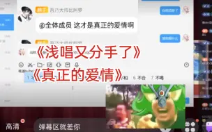 Tải video: 分手那么多次了，再分一次又能怎样