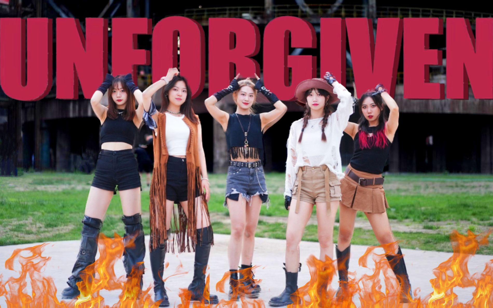 【UNFORGIVEN】工业版Unforgiven霸气来袭!|不可饶恕❌无懈可击𐟑Š| LE SSERAFIM热血翻跳哔哩哔哩bilibili