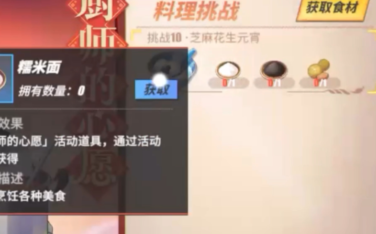 航线策划做的勾石活动哔哩哔哩bilibili