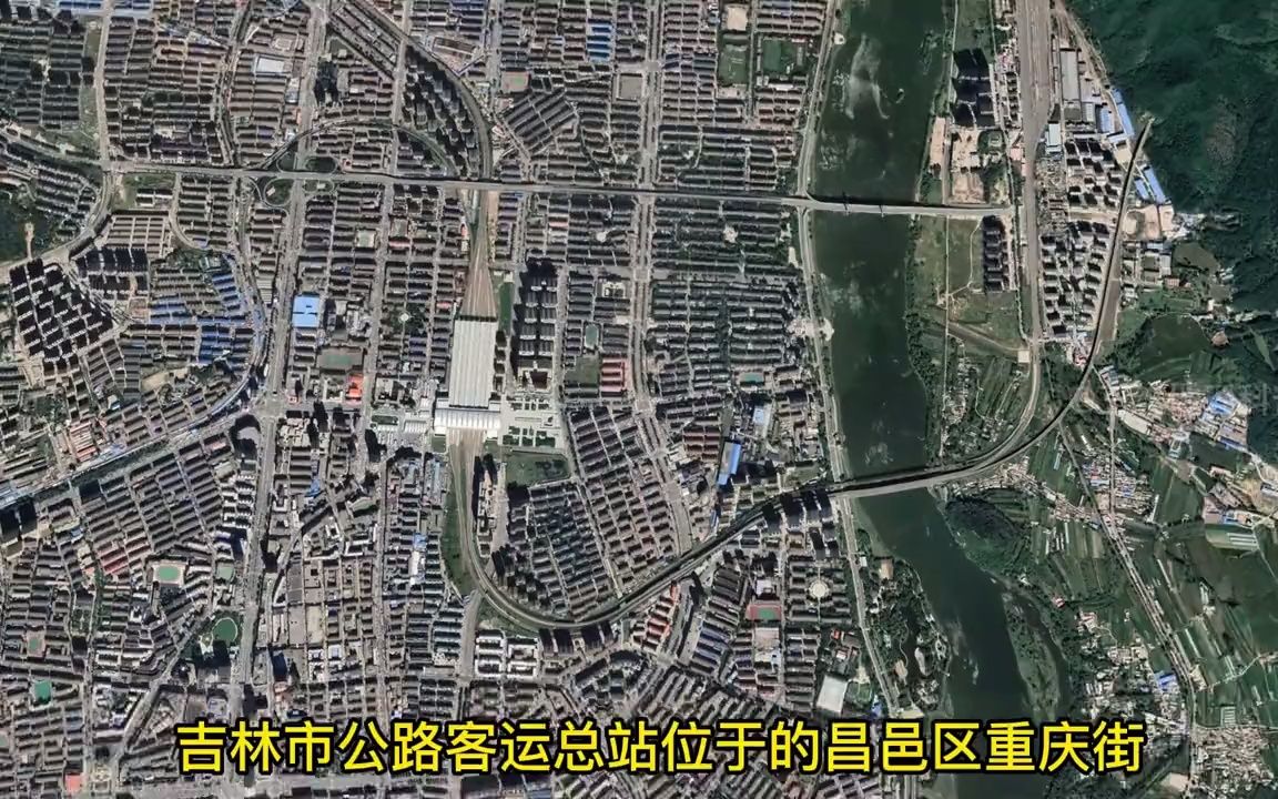 吉林省未来“吃香”的城市,这三座城市呼声最高,吉林幸福聚焦哔哩哔哩bilibili