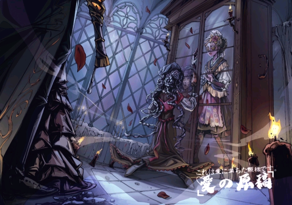 第五人格梦女稿件展示