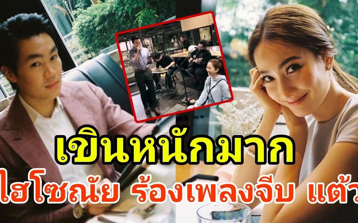 甜蜜调情!taew道妹与hiso男友唱歌调情!