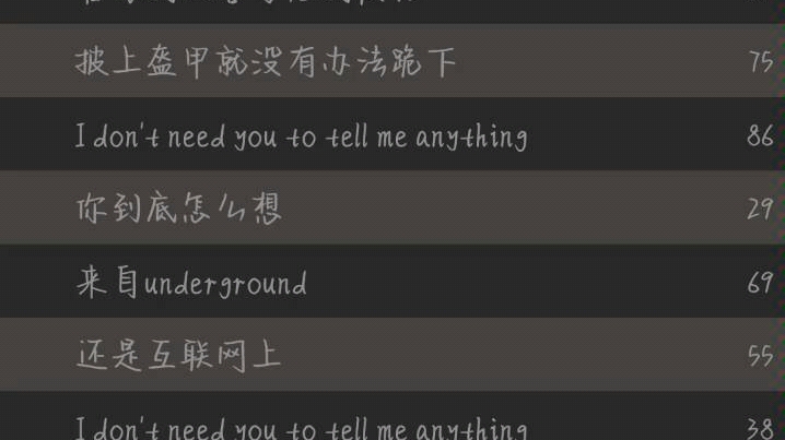 茶艺版《官方回答》(简)