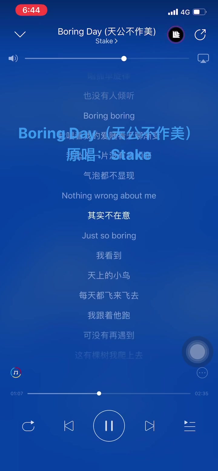 Boringday完整版原唱stake天公不作美我躺在床上睡哔哩哔哩bilibili