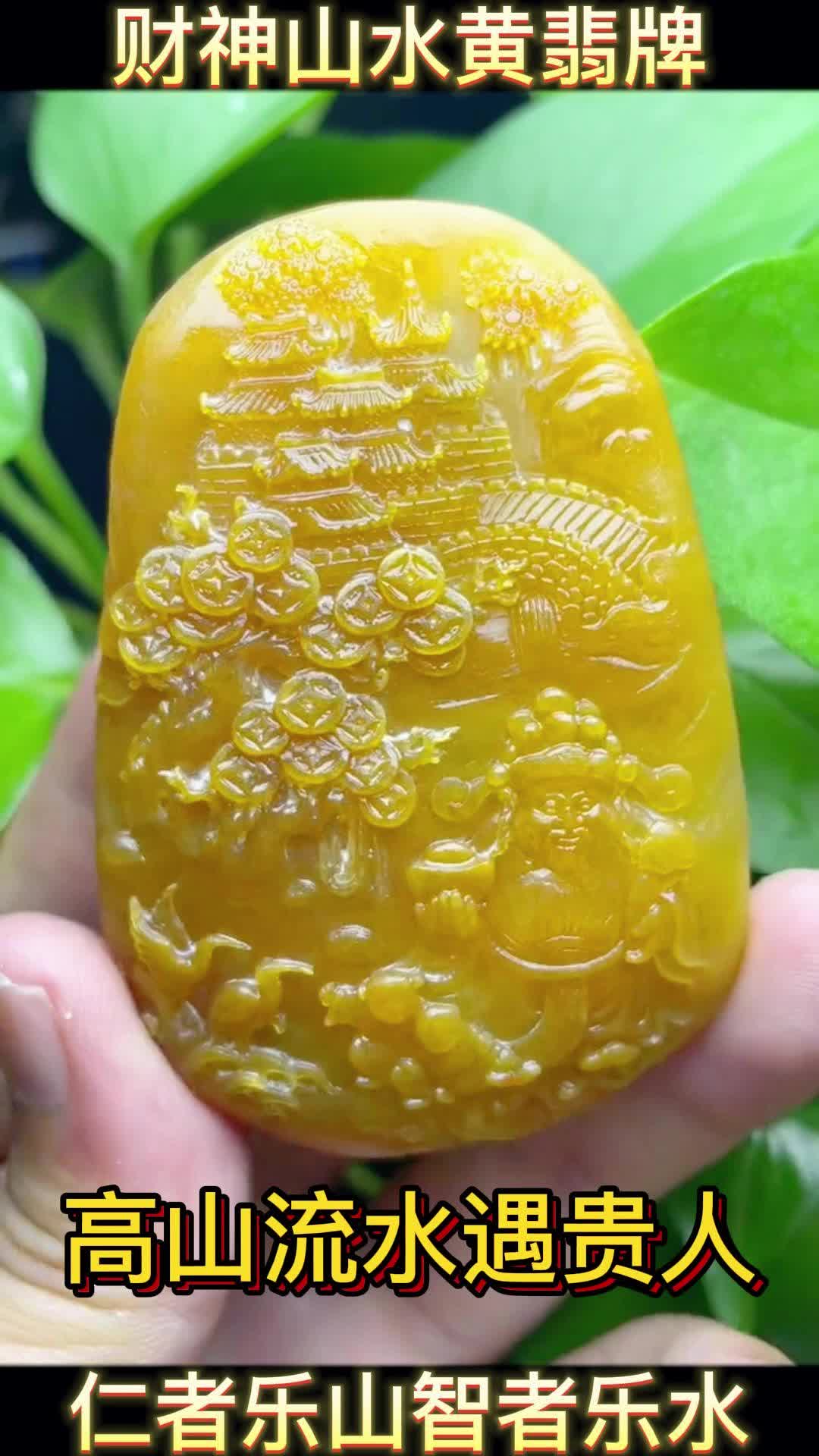 这样的翡翠山水牌,你们喜欢了吗?#玉雕设计#翡翠挂件#私人订制