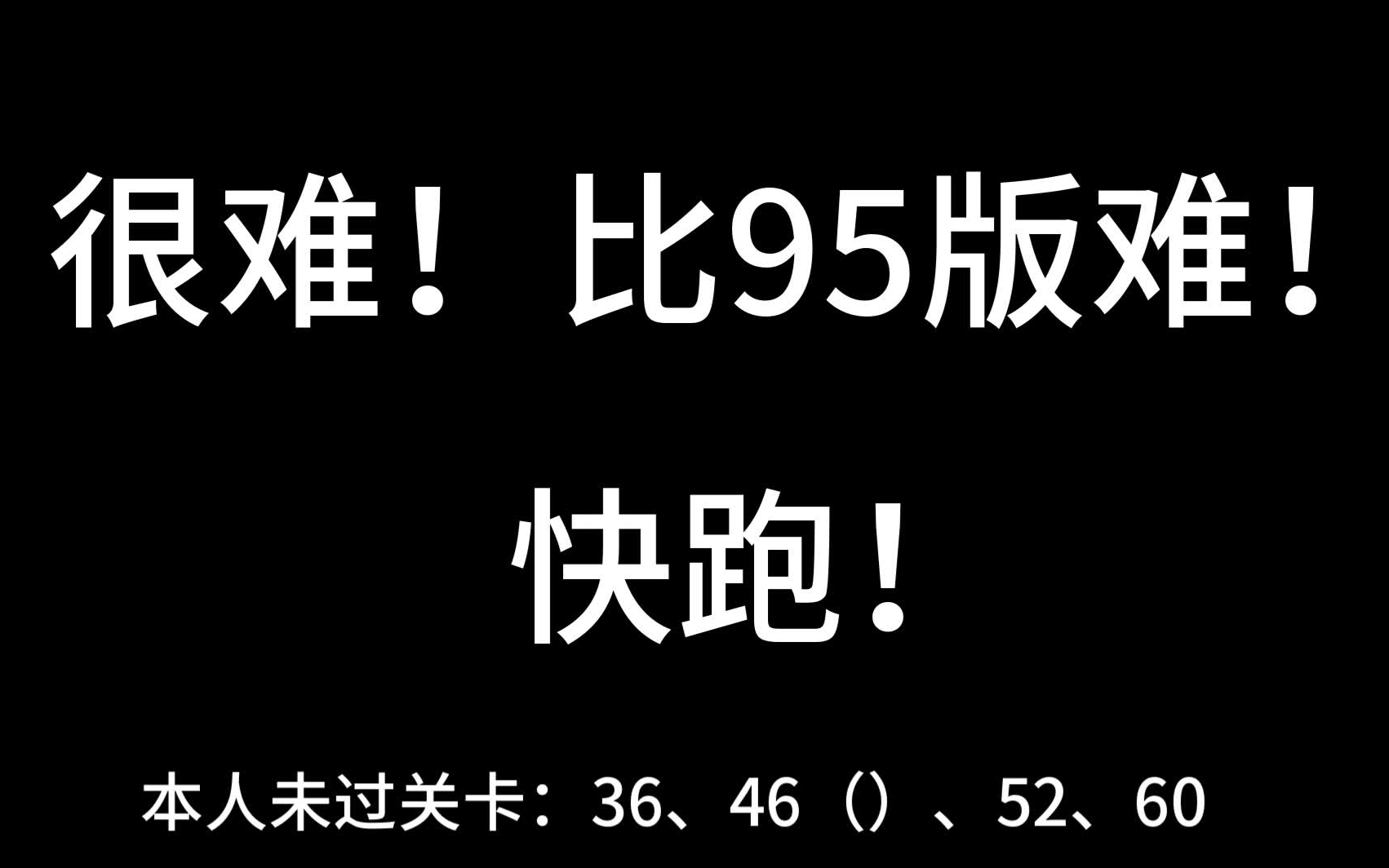 吞食鱼:创意关卡收录汇总哔哩哔哩bilibili游戏实况