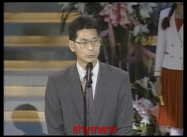 [图]1995 永远的情人 怀念邓丽君演唱会  三哥邓长富 谢词