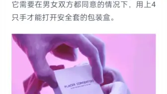 分析员：后勤部卖的什么破玩意