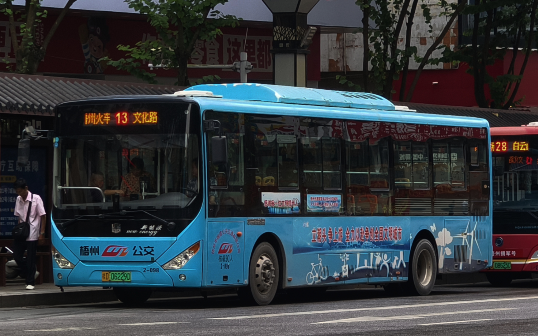 【梧州公交】梧州市城建公共交通有限公司13路往返第一视角行车全程