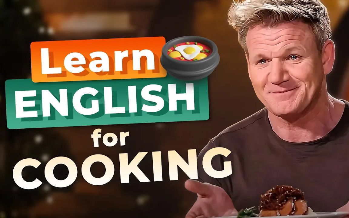 Learn ENGLISH with MasterChef — Gordon Ramsey 跟《厨艺大师》学烹饪英语哔哩哔哩bilibili