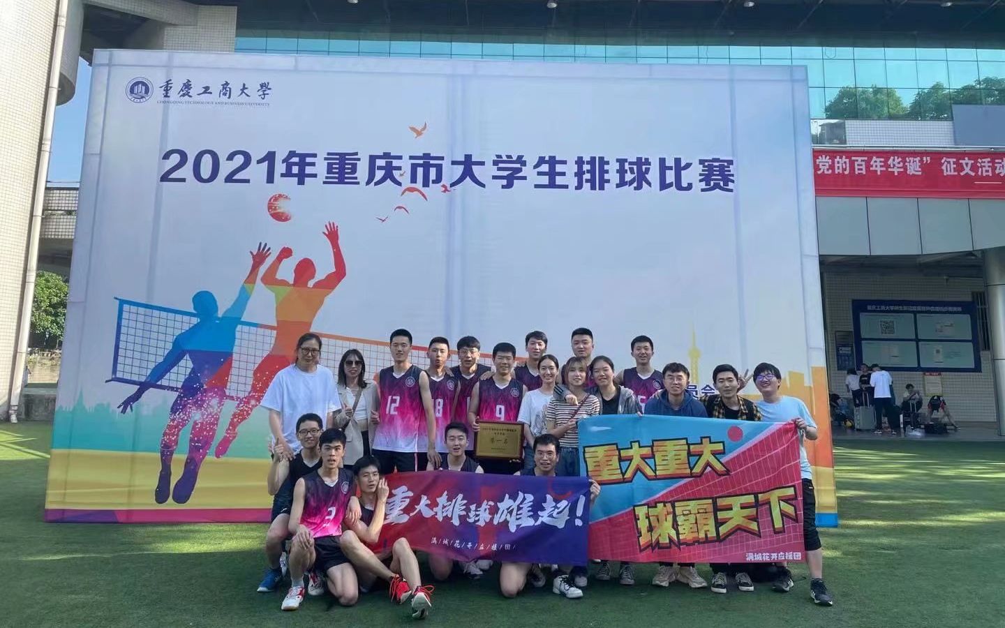 渝超联赛-重庆城市足球联赛赛程-直播比分入口2004年重庆市“百事球王争霸”五人足球赛开战