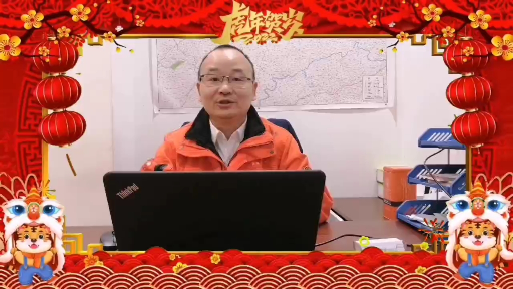 张家界旗胜红旗体验中心全体员工给大家拜年啦2022祝大家:乘风破浪,蒸蒸日上鸿运当头,旗开得胜哔哩哔哩bilibili