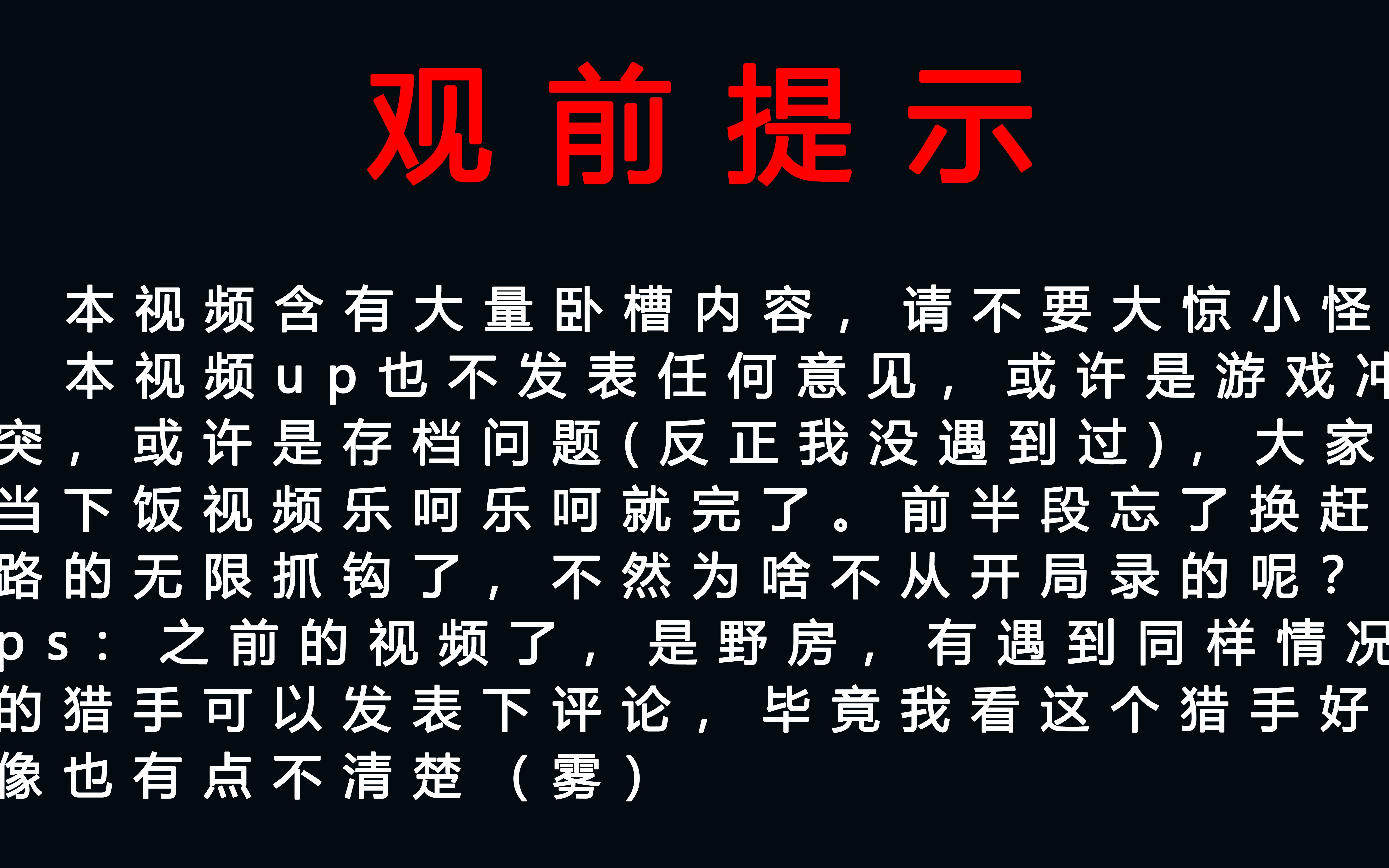 【dying light】我tm直接好家伙