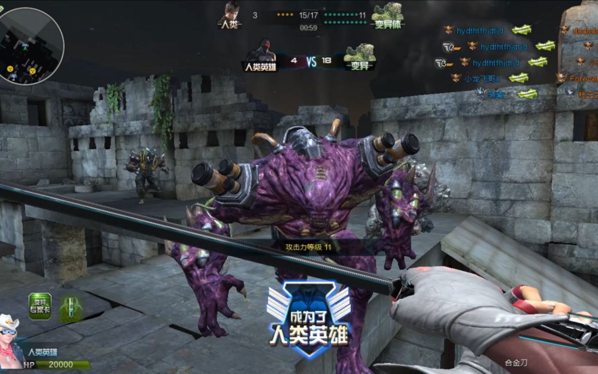 逆战用3880人民币的诸神黄昏打变异狂潮,变身人类英雄无人能敌!