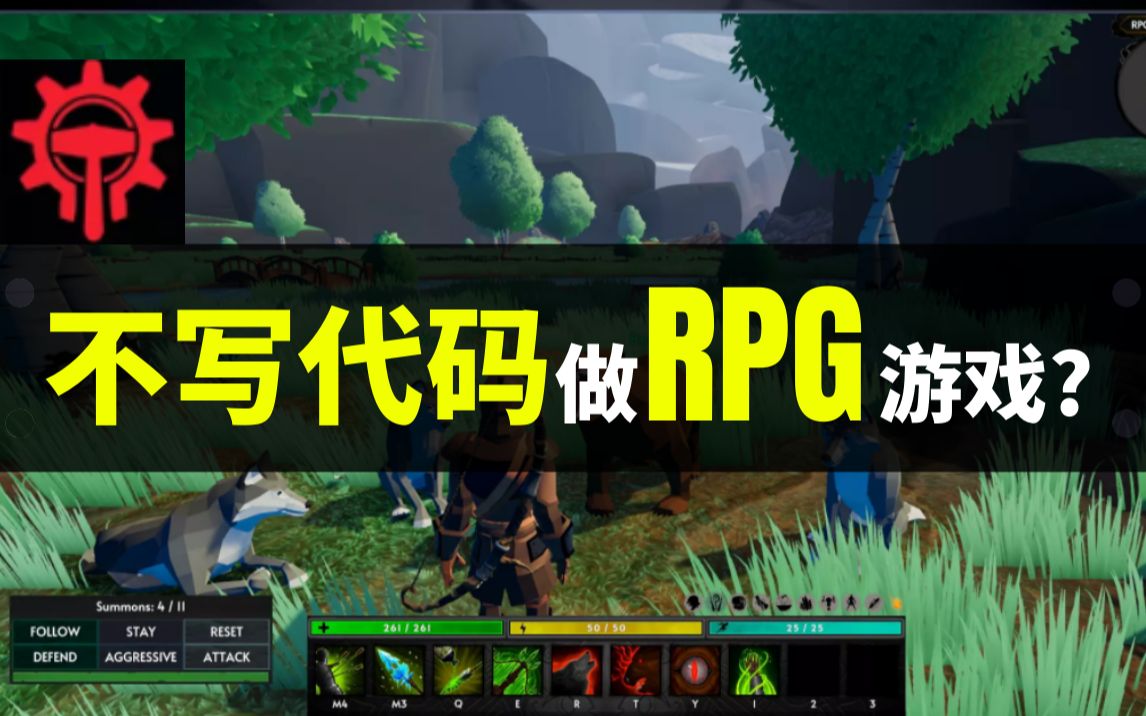 【Lee哥】超新星插件!打造你的专属RPG游戏 !| RPG Builder | Humble Bundle | Unity Fantasy哔哩哔哩bilibili