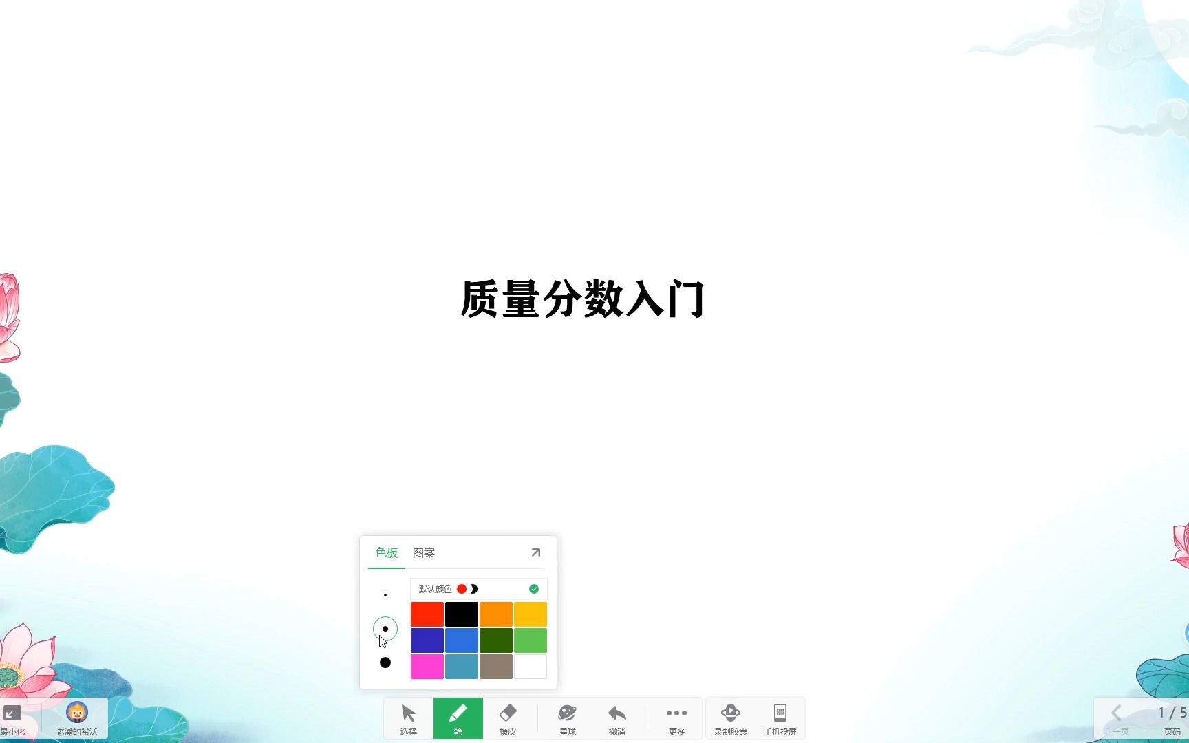 质量分数的入门哔哩哔哩bilibili