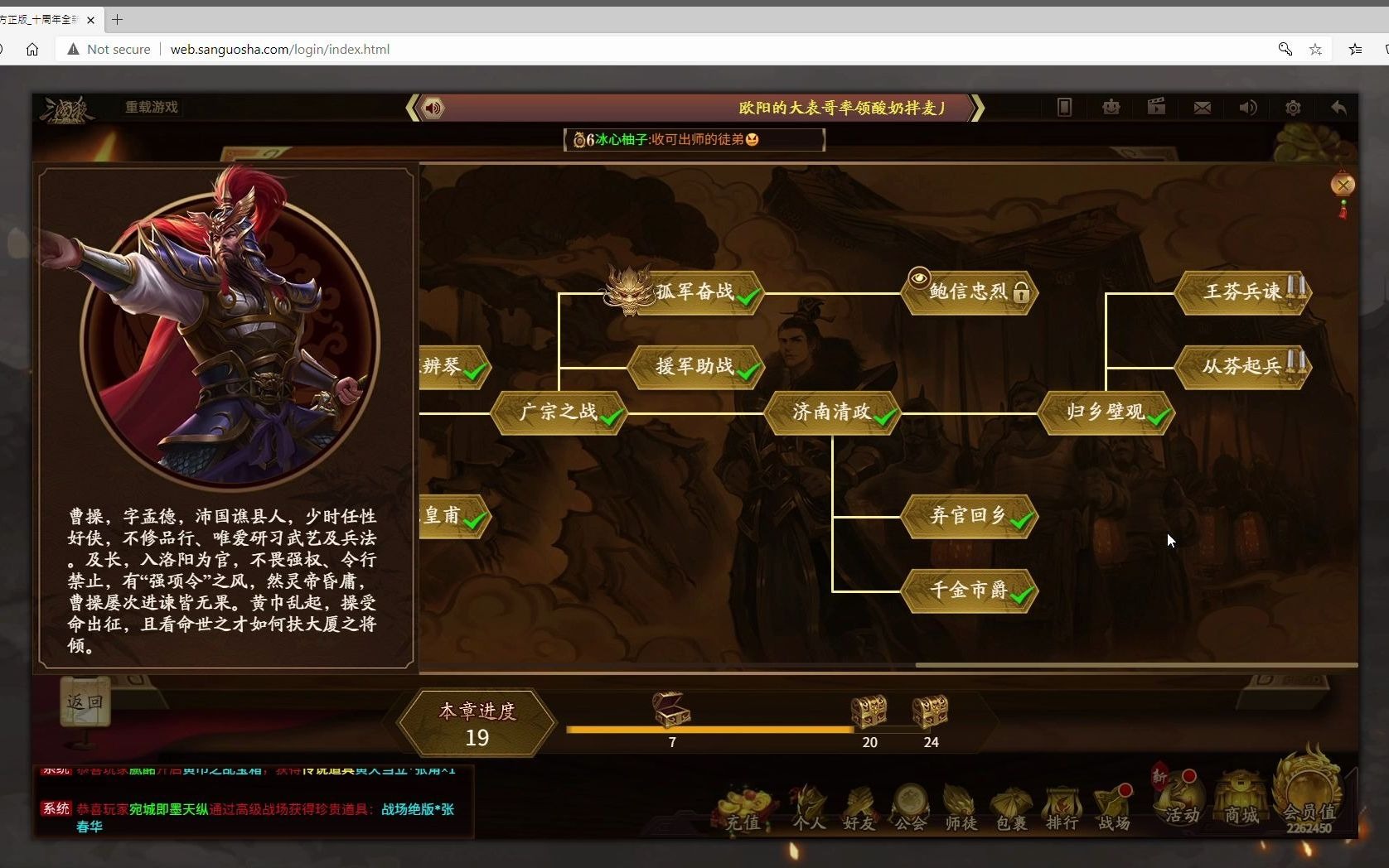 万法三国杀武将列传之一黄巾之乱2曹操篇③归乡壁观从芬起兵王芬兵谏