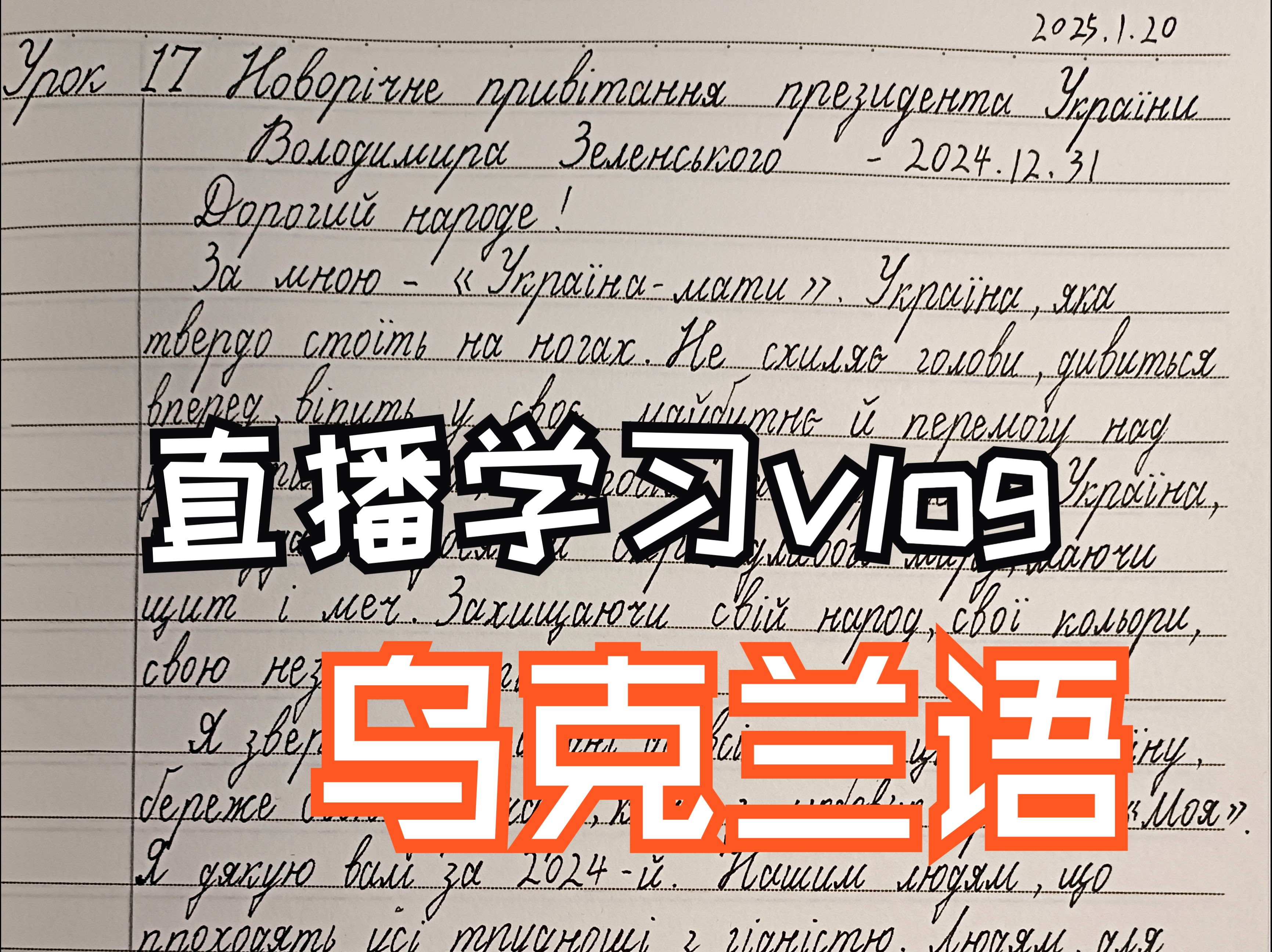 乌克兰国外直播(看乌克兰最新一期)