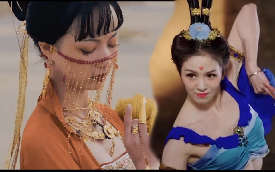 党妹唐诗逸敦煌风舞蹈混剪初次混剪多多指教