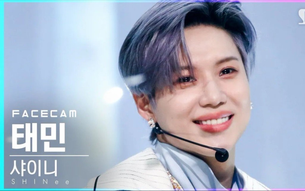 【横版4k直拍】210418 shinee 泰民 atlantis 人气歌谣