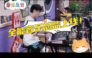 Download Video: 后期要补音效？不存在的～有俏亮亮在就什么都有了～