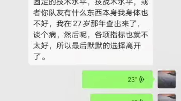 在远方的957删了头条视频里所有他自述服役的,可这些他没法删除!欢迎大家电话相关部门核实头条大v王军是否有服役经历!哔哩哔哩bilibili