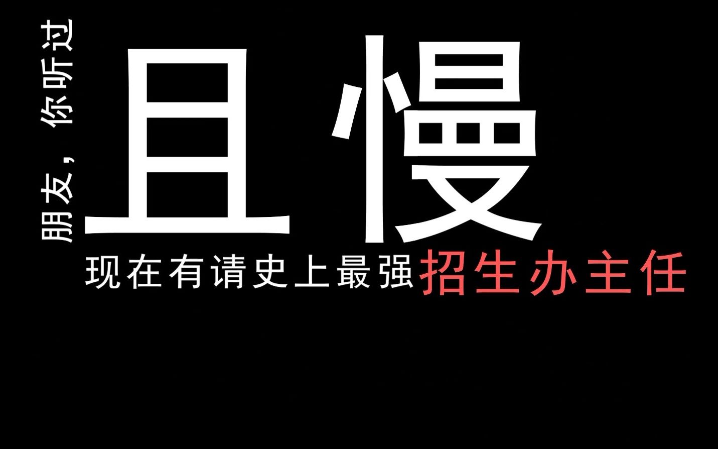 【PLUS预告】21世纪是生命科学的哔哩哔哩bilibili