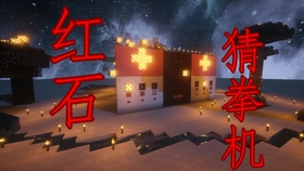 Minecraft 我的世界选层电梯结构图 哔哩哔哩 つロ干杯 Bilibili