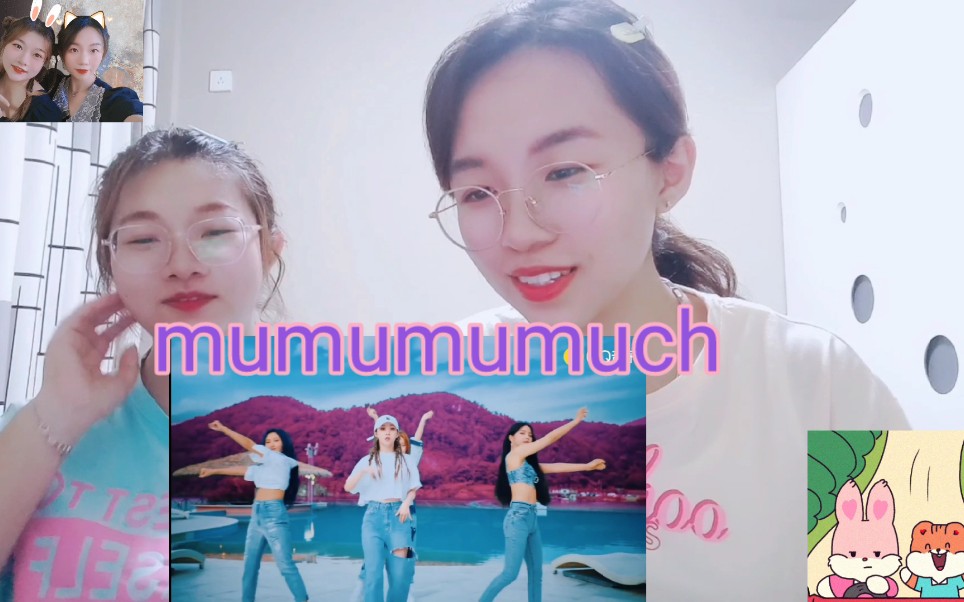 【Reaction】看MAMAMOO新曲《mumumumuch》mv|太好看了吧哔哩哔哩bilibili